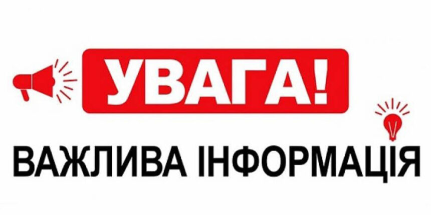 Муніципальні картки вінничанина радять поповнювати у торговій мережі
