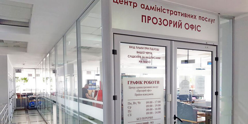 Мер Вінниці Сергій Моргунов: “Отримання адмінпослуг просто, швидко а головне - без хабарів і корупції”