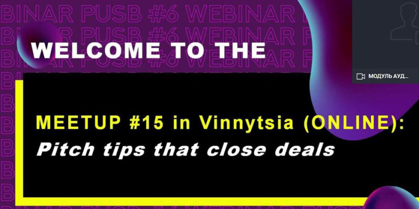 У Вінниці визначили переможця у рамках проєкту «Польсько-український міст стартапів»