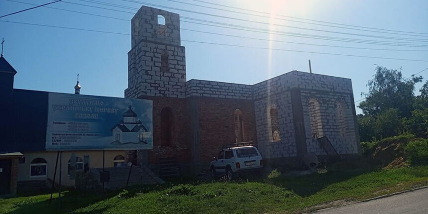 У Мурованих-Курилівцях не можуть добудувати перший у районі храм ПЦУ