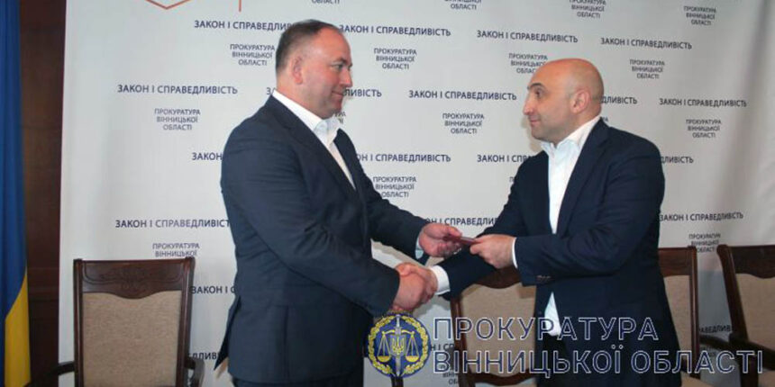 У Вінницькій області офіційно представили нового прокурора Вінницької області – Олександра Бутовича