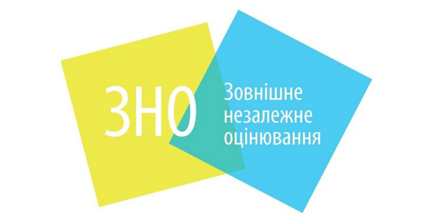 На ЗНО з математики троє вінничан отримали по 200 балів