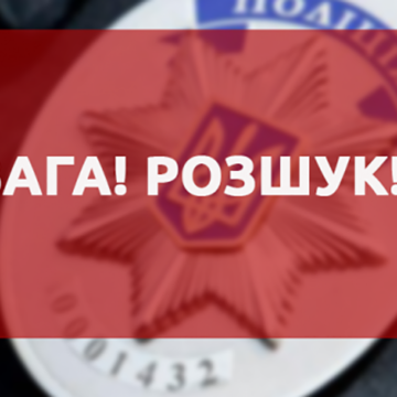 На Вінниччині продовжуються пошуки 16-ти річної Наталії Кателян