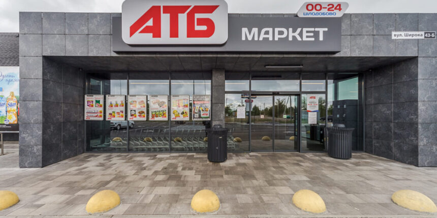 Відкриття нових «АТБ»: товарообіг