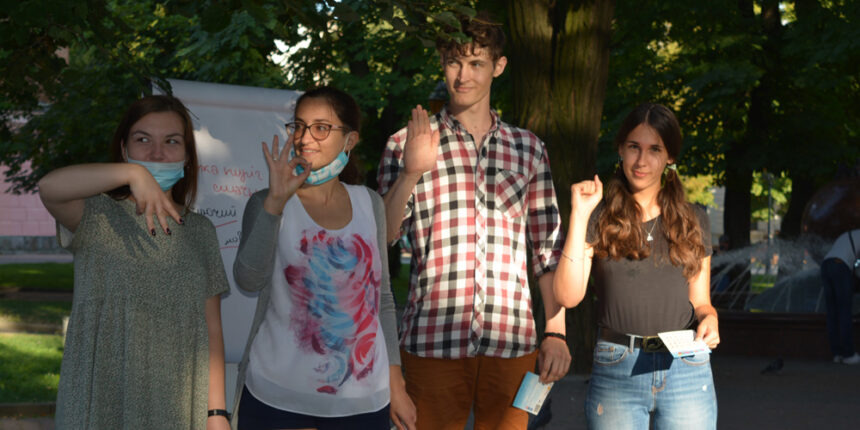 Почути та зрозуміти: як вінничани знайомились із жестовою мовою