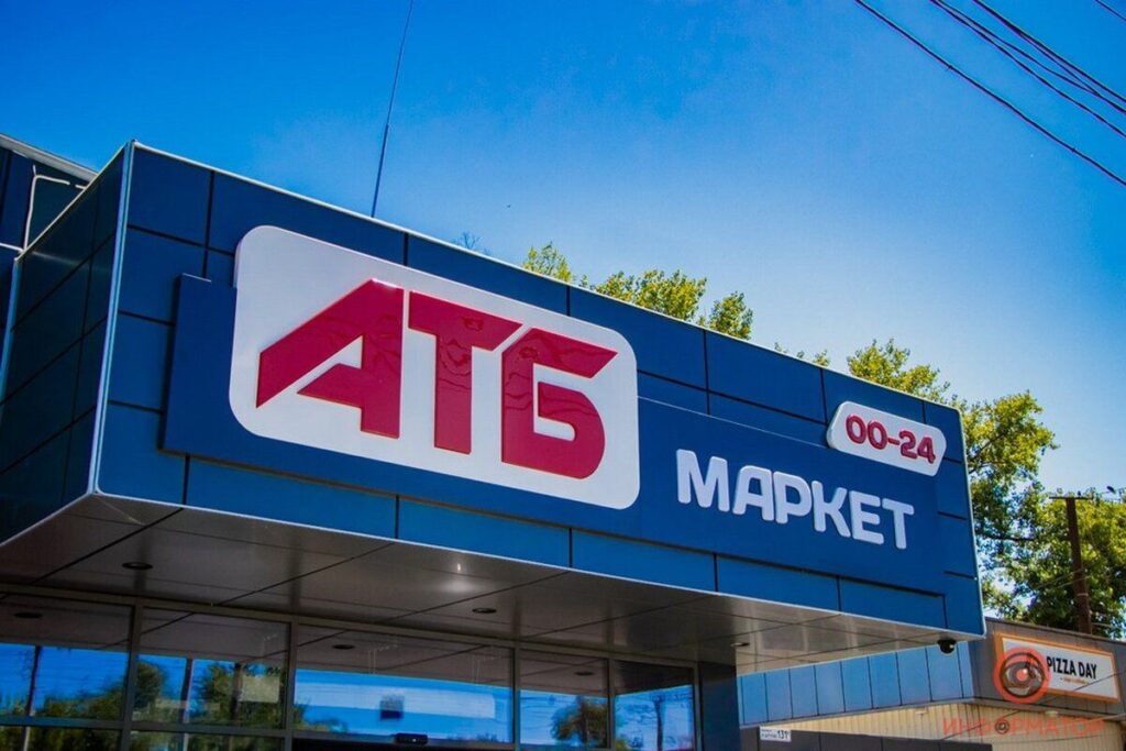 Податковий рекорд «АТБ», або Як бізнес розвиває Вінницьку область