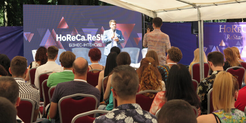 У Вінниці відбувся бізнес-інтенсив HORECA.RESTART