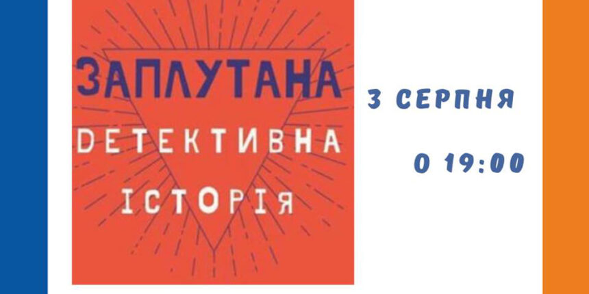 У Вінниці охочих запрошують на першу дитячу крафт-виставу