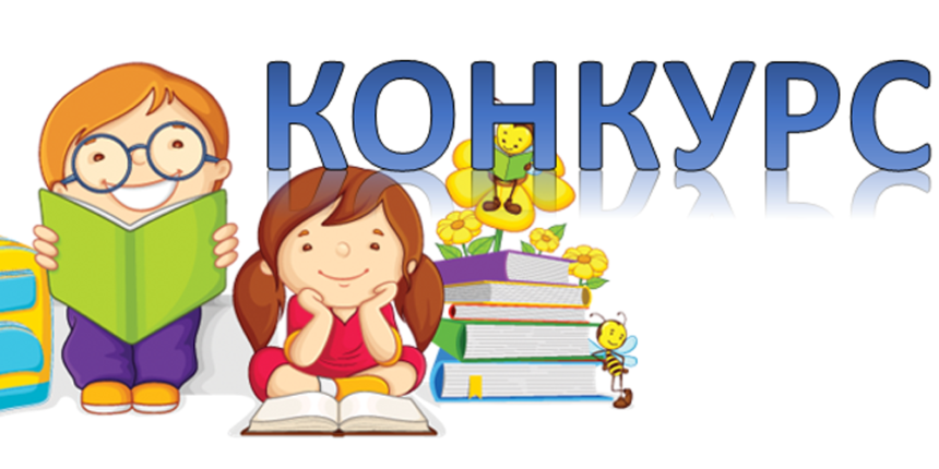 У Вінниці дітей з багатодітних сімей запрошують до участі в конкурсі