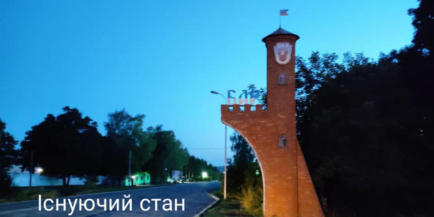 У Барі активісти вирішили реставрувати візитівку міста