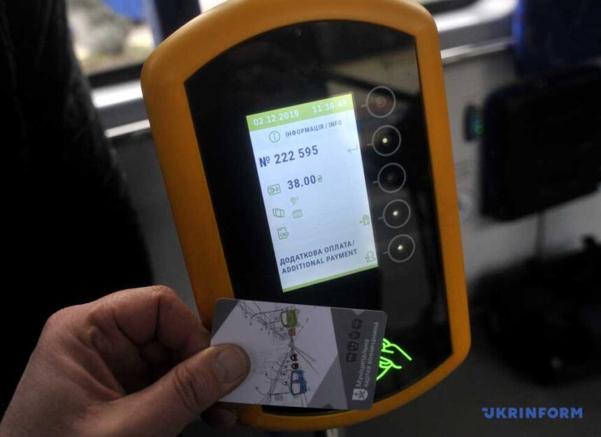 Е-квиток: чому виникла плутанина зі списанням коштів з карток