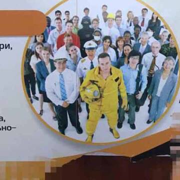Вінницькі слідчі оголосили про підозру особам, які «працевлаштовували» українців за кордон