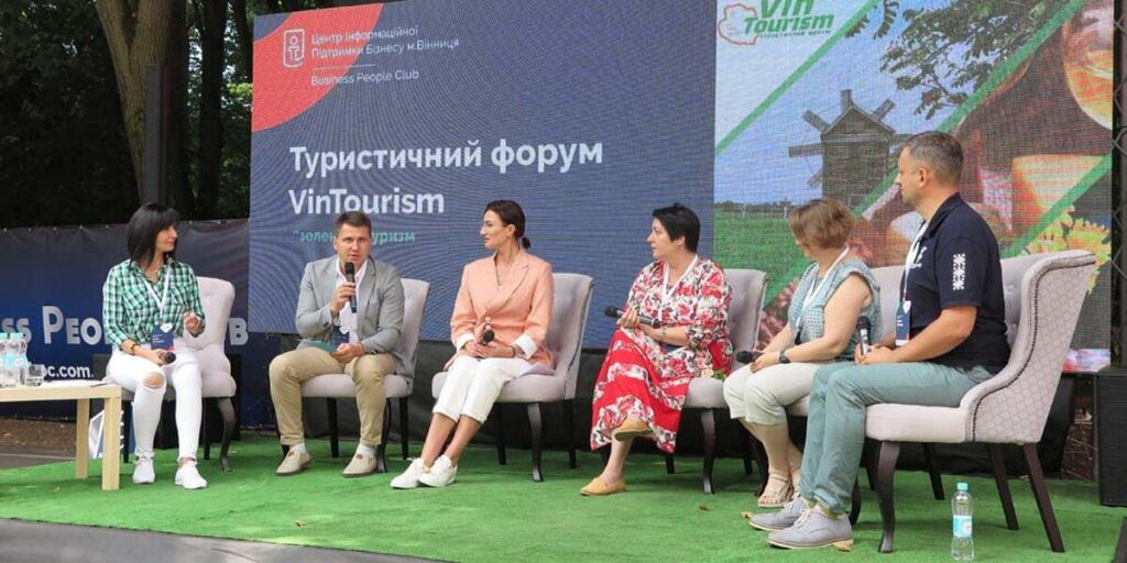 У Вінниці розпочався туристичний форум VINTOURISM