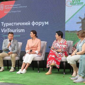 У Вінниці розпочався туристичний форум VINTOURISM