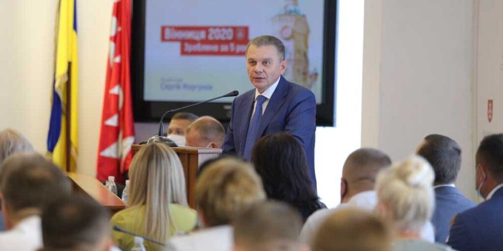Як виконувалась стратегія «Вінниця 2020» – міський голова прозвітував на сесії