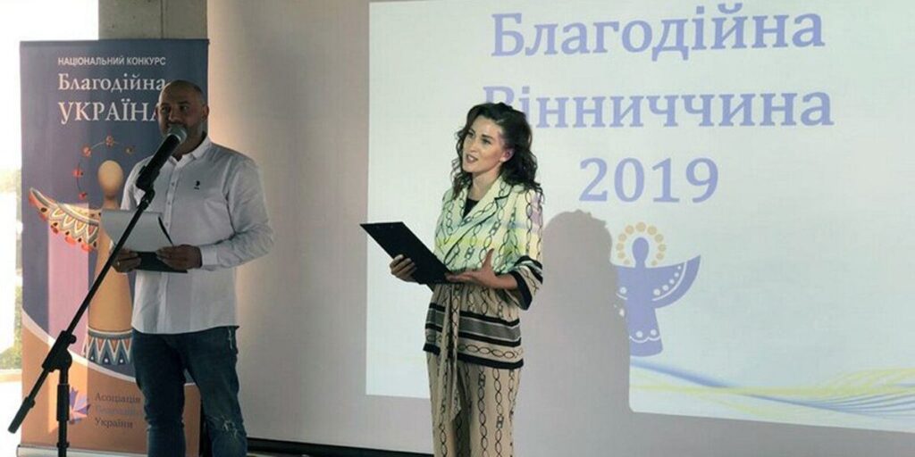 Благодійникам Вінниччини вручили Янголів Добра
