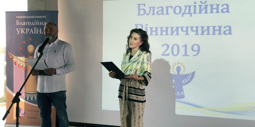 Благодійникам Вінниччини вручили Янголів Добра