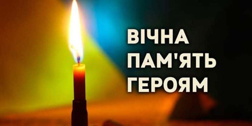 У Вінниці вшанують пам’ять загиблих захисників України