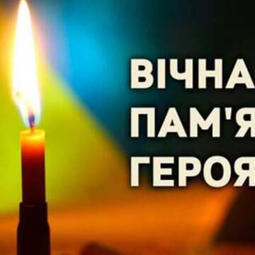 У Вінниці вшанують пам’ять загиблих захисників України