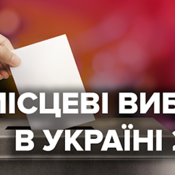 Вінниччина: у керівному складі ТВК найбільше представництво має «Слуга народу»