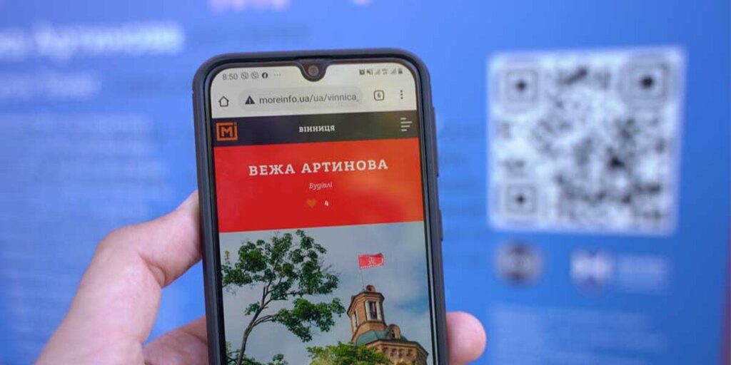 Біля 13 історичних пам'яток Вінниці встановили сучасну туристичну навігацію