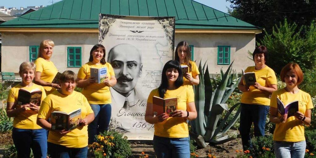 До Дня народження Михайла Коцюбинського в мережі запустили челендж "Люблю і читаю"