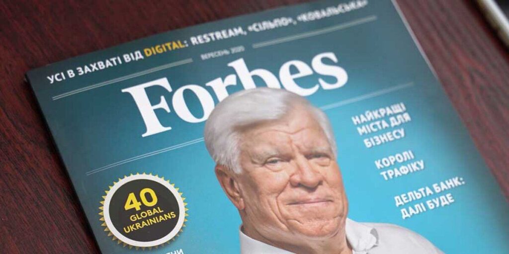 За версією журналу Forbes Ukraine Вінниця визнана одним із кращих міст України для ведення бізнесу