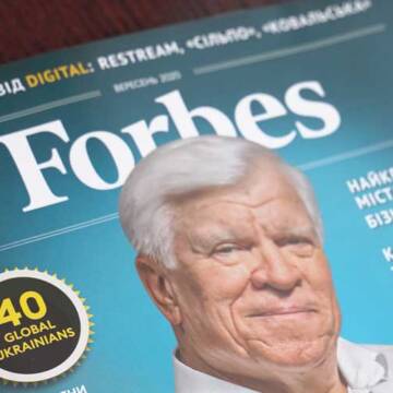 За версією журналу Forbes Ukraine Вінниця визнана одним із кращих міст України для ведення бізнесу