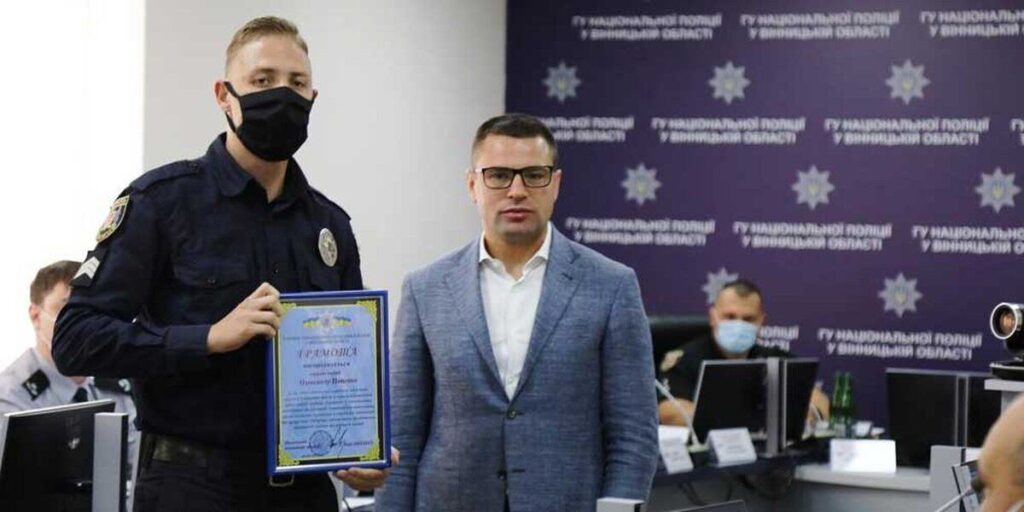 У Вінниці відзначили поліцейських, які працюють у напрямку протидії домашньому насильству