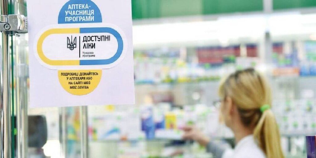 «Доступні ліки»: із початку року мешканці Вінниччини отримали медикаменти за 353-ма тисячами рецептів