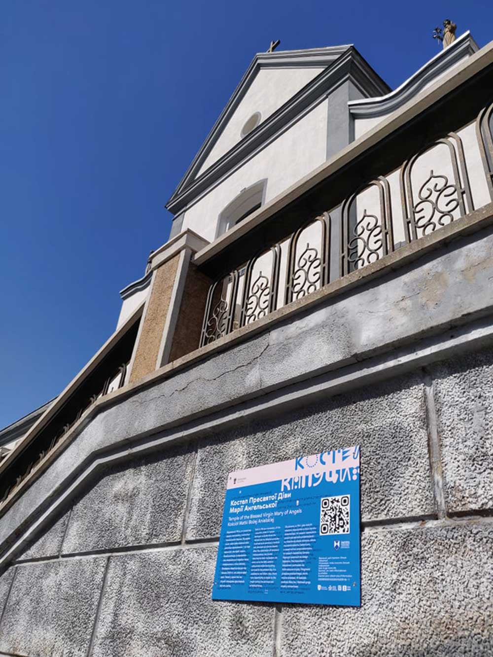 У Вінниці на пам’ятках архітектури встановлюють інформтаблички з навігацією