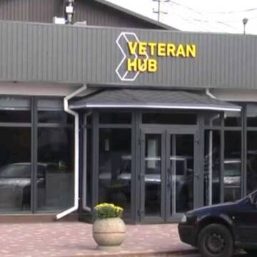 У Вінниці відкрили простір для підтримки ветеранів «Veteran Hub»