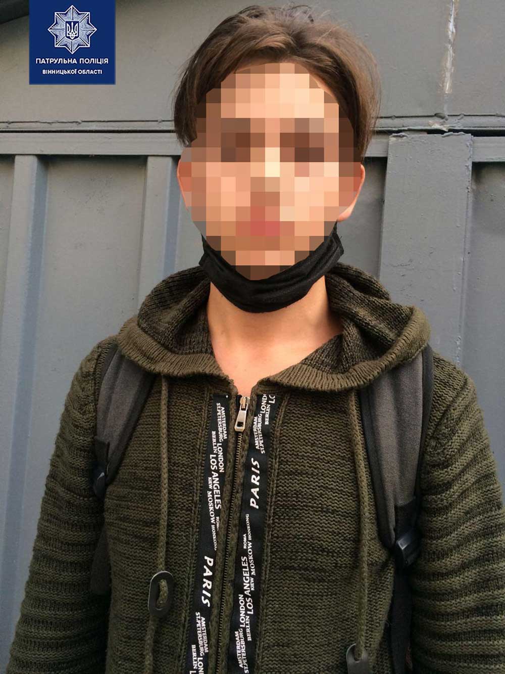 У Вінниці затримали 18-річного хлопця з наркотиками