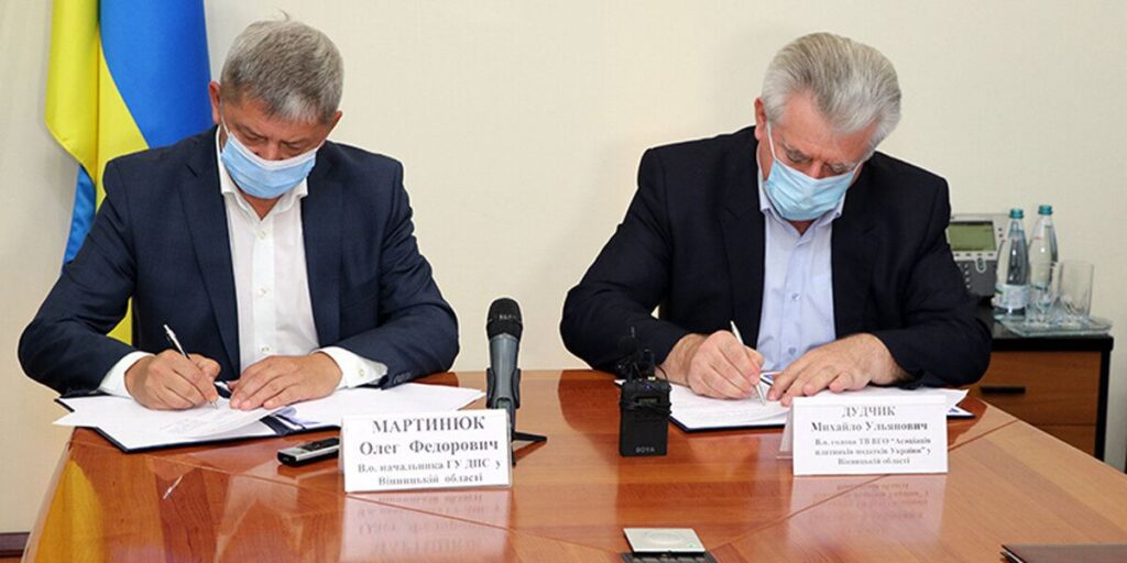 Податкова служба Вінниччини та територіальне відділення АППУ підписали Меморандум