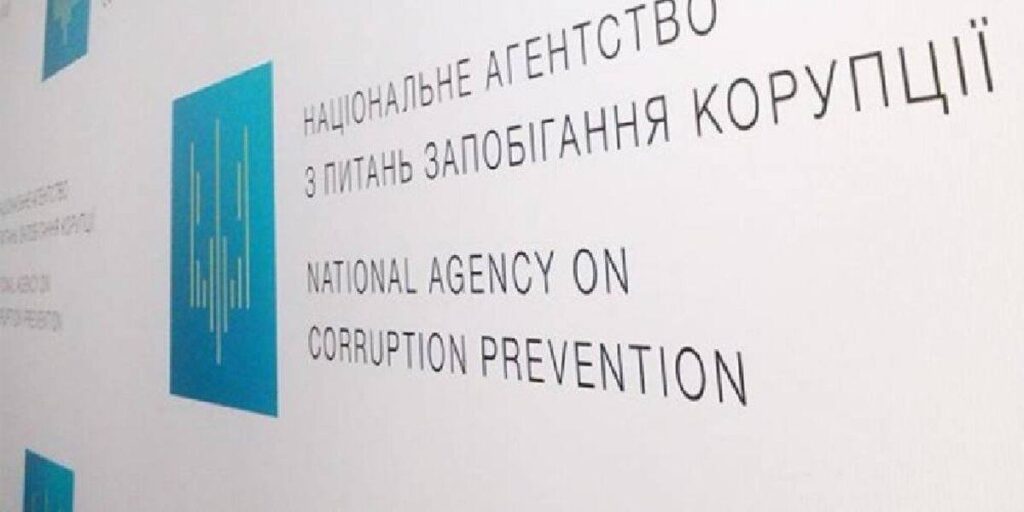 У декларації депутата Вінницької облради НАЗК знайшла недостовірні відомості на 3,5 млн грн
