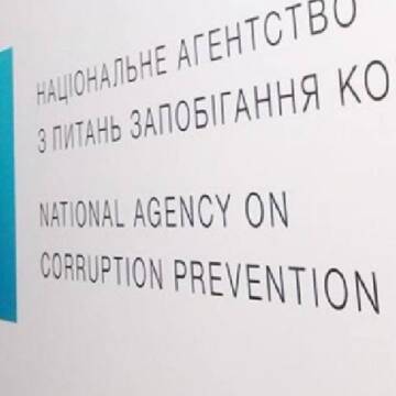 У декларації депутата Вінницької облради НАЗК знайшла недостовірні відомості на 3,5 млн грн
