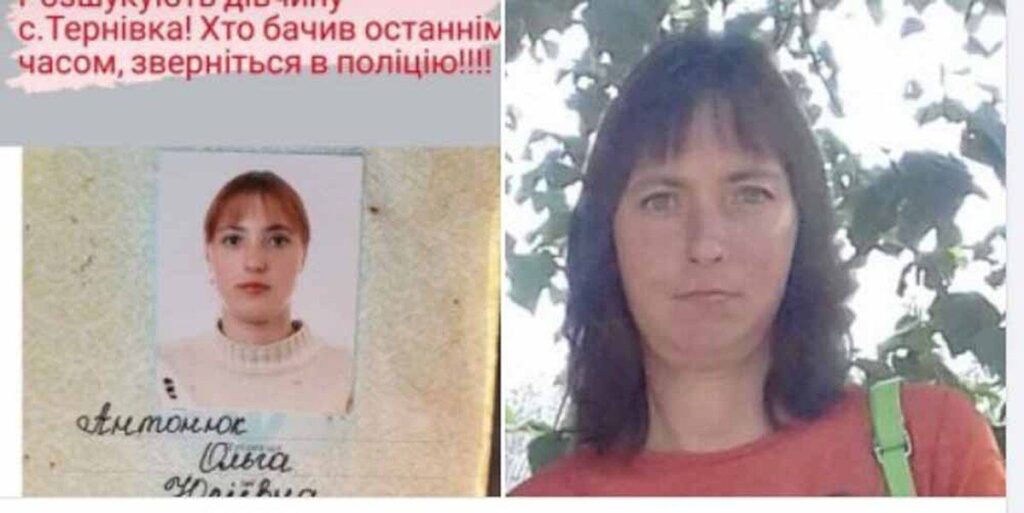 У Крижополі вже кілька днів розшукують зниклу матір двох неповнолітніх дітей