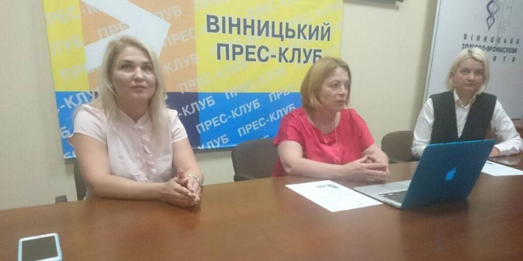 У Вінниці розповіли три історії змін