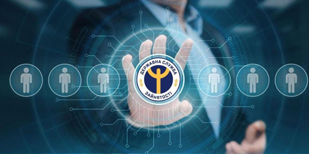 За сприяння Вінницької обласної служби зайнятості працевлаштовані 24 тис. осіб