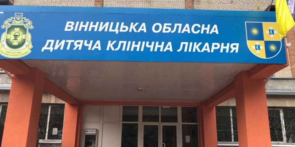 Послугами магазину "Година для родини" на Вінниччині скористалися 13 тисяч родин