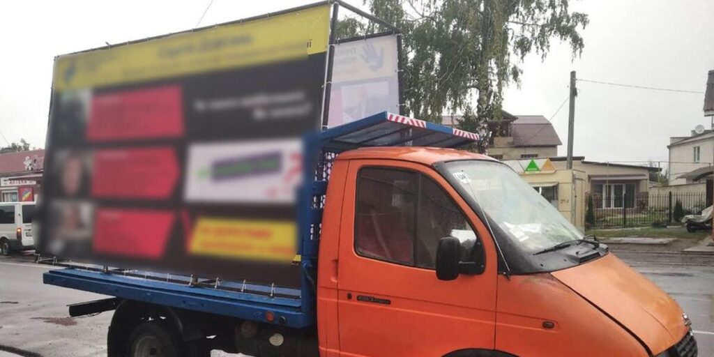 В Жмеринці поліцейські оштрафували чоловіка за незаконну агітацію
