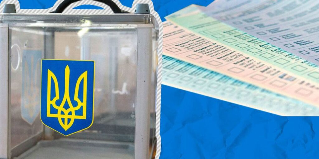 Як у Вінниці готуються до виборів