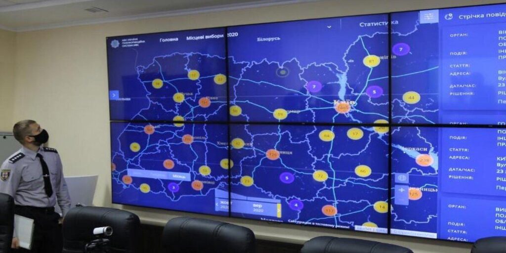 У вінницькій поліції запрацював сучасний ситуаційний центр