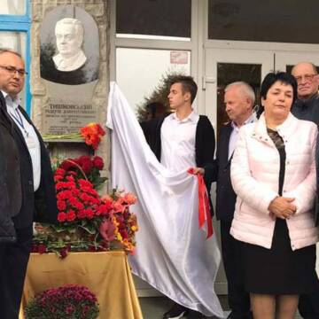 У Вінниці відкрили меморіальну дошку колишньому директору Центру профтехосвіти