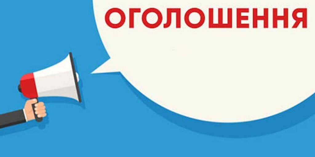 У Теплику збирають “гуманітарку” для бійців на передовій