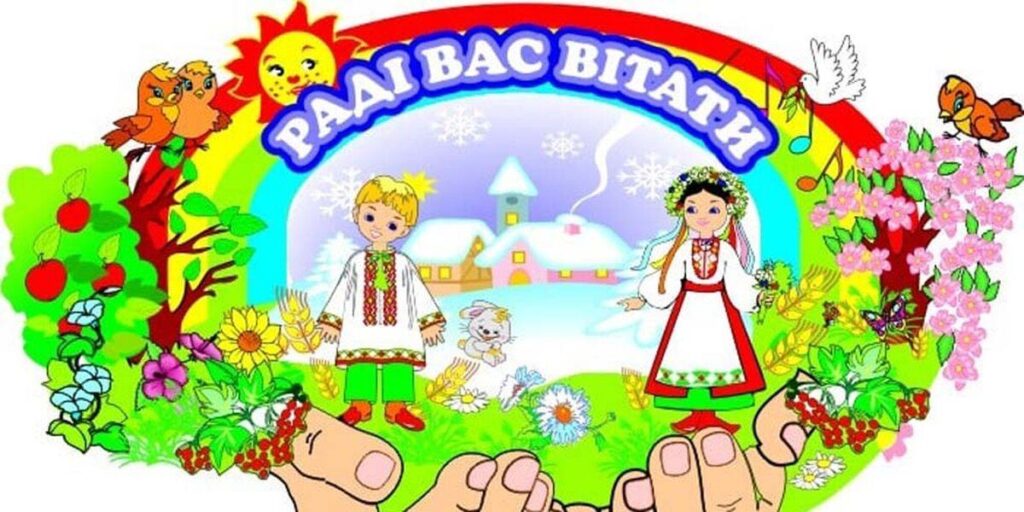 У Вінниці гімназія №24 оголошує набір дітей у групу «Розумашки»