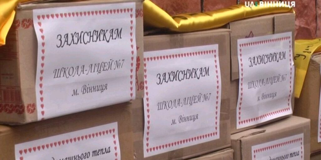 Учні 7-го ліцею зібрали допомогу для захисників на Схід