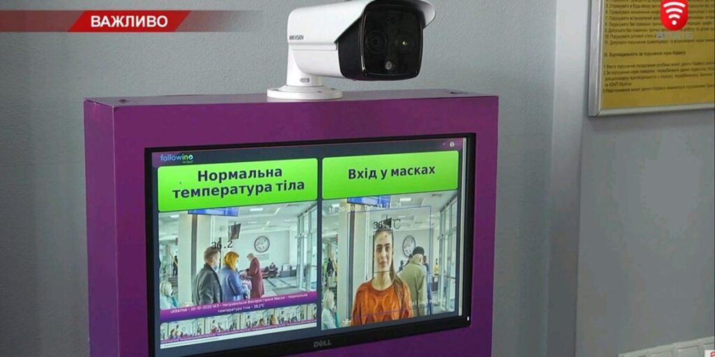 У холі Вінницької міської ради встановили «розумний» термометр
