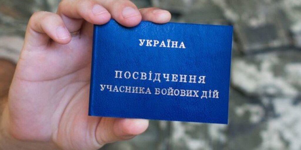 Родини загиблих атовців та учасників Революції Гідності почали отримувати муніципальну допомогу