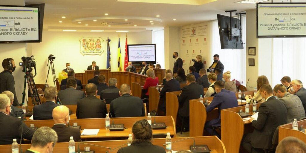 Депутати міської ради ухвалили Програму розвитку підприємництва на 2021-2023 роки